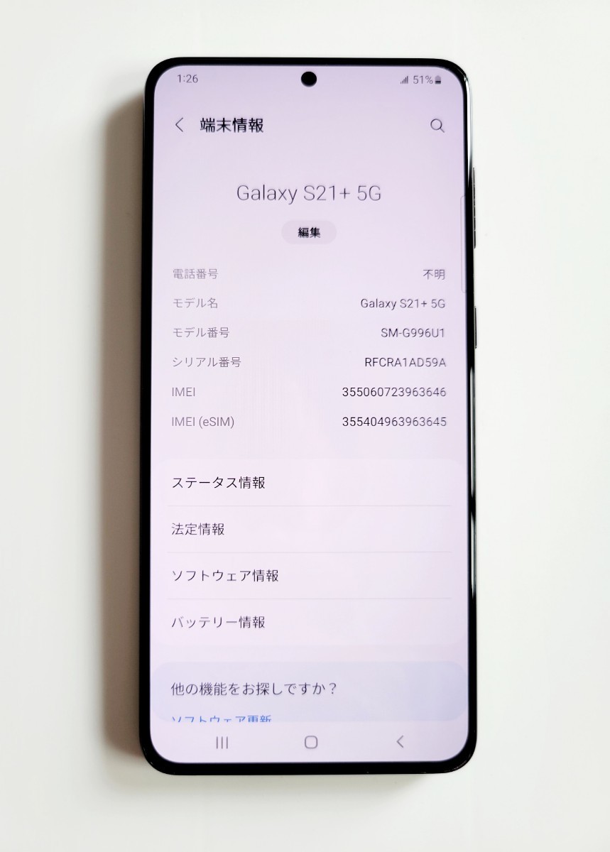 Galaxy S21+ Plus 5G　SIMフリー　海外版(アメリカ)　eSIM対応　128GB/8GB　SM-G996U1