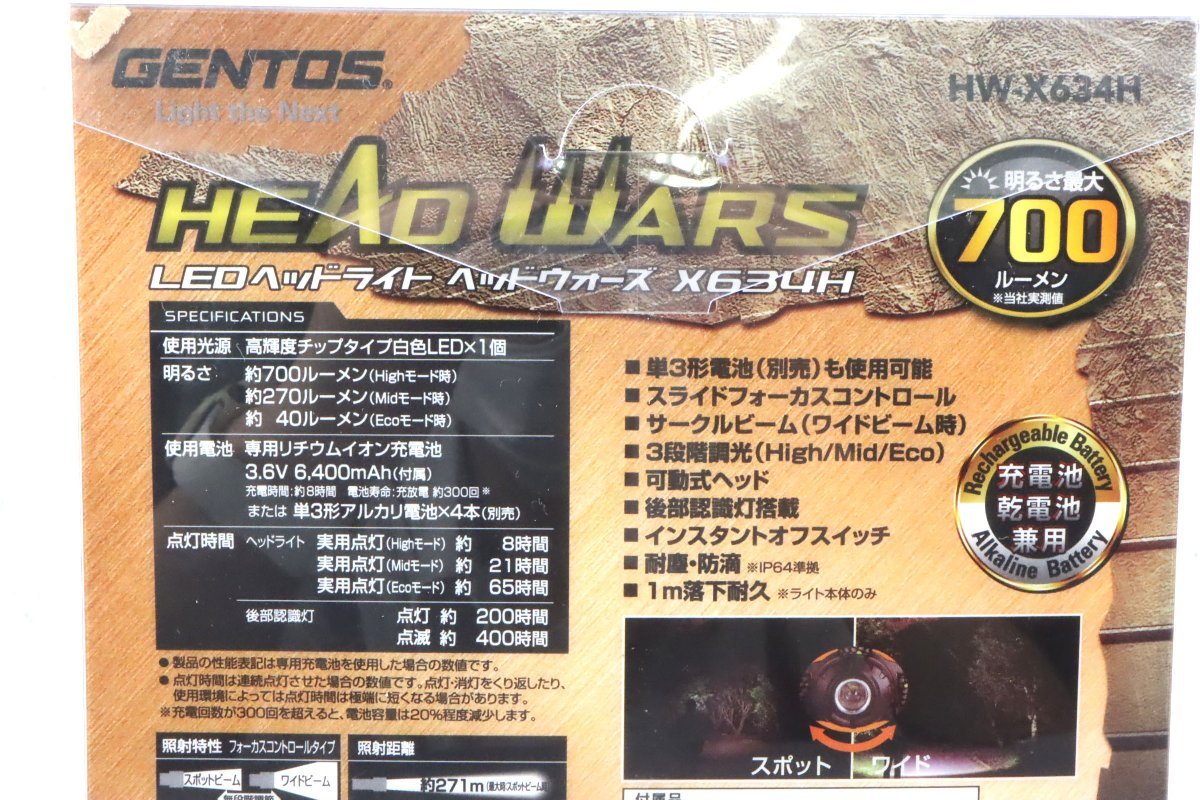 GENTOS(ジェントス) LED ヘッドライト HW-X634H HEAD WARSシリーズ - organicfarmermag.com GENTOS(ジェントス) LED ヘッドライト HW-X634H HEAD WARSシリーズ - organicfarmermag.com