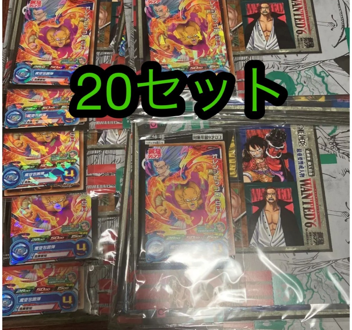 店長特典付  20パック ワンピースカードゲーム　最強ジャンプ9月号付録　プロモーションパック カード