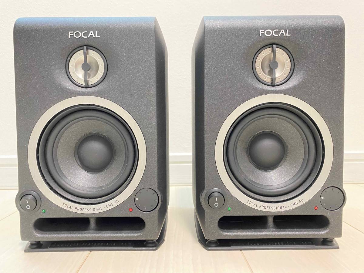 ヤフオク! - FOCAL CMS40 ペア パワードモニタースピーカー