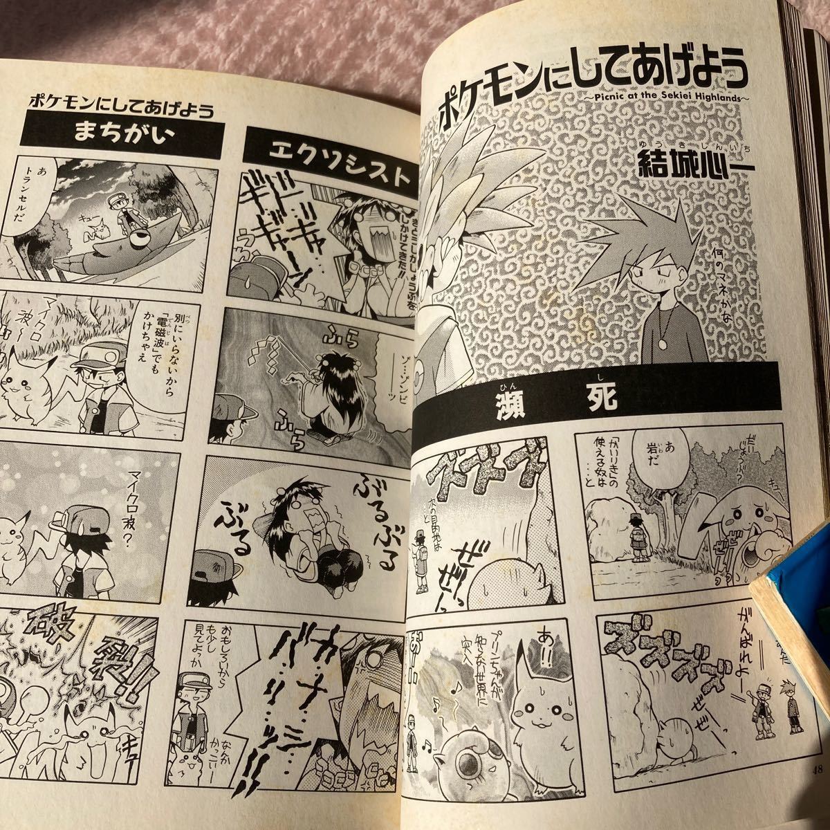 まさきん様専用 minnade-ganbaro.jp