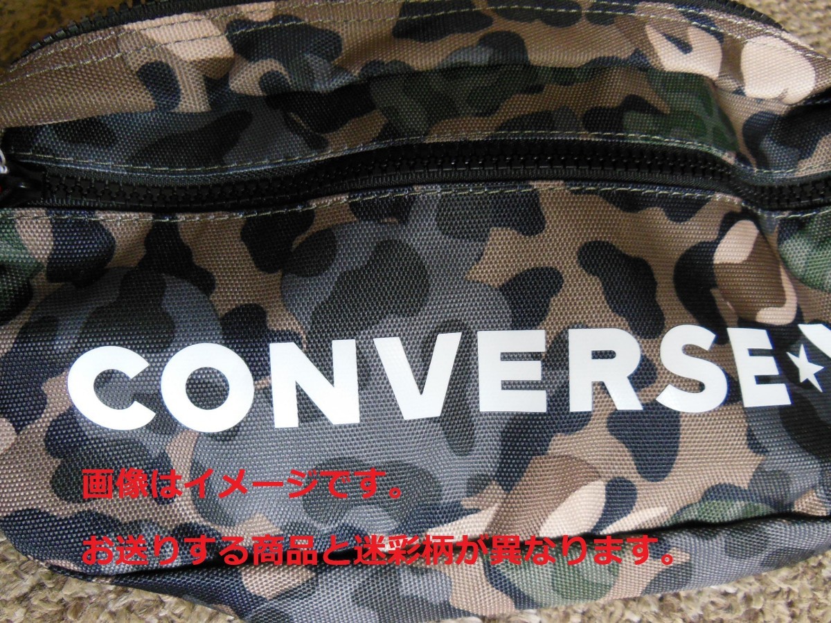 新品 CONVERSE コンバース ヒップバッグ 迷彩 カモフラージュ A02/371 ①