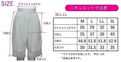 新品未使用 婦人 日本製 綿100％ クレープ手もみシワ加工 キュロット (色：ブラック、サイズ：L)_画像7