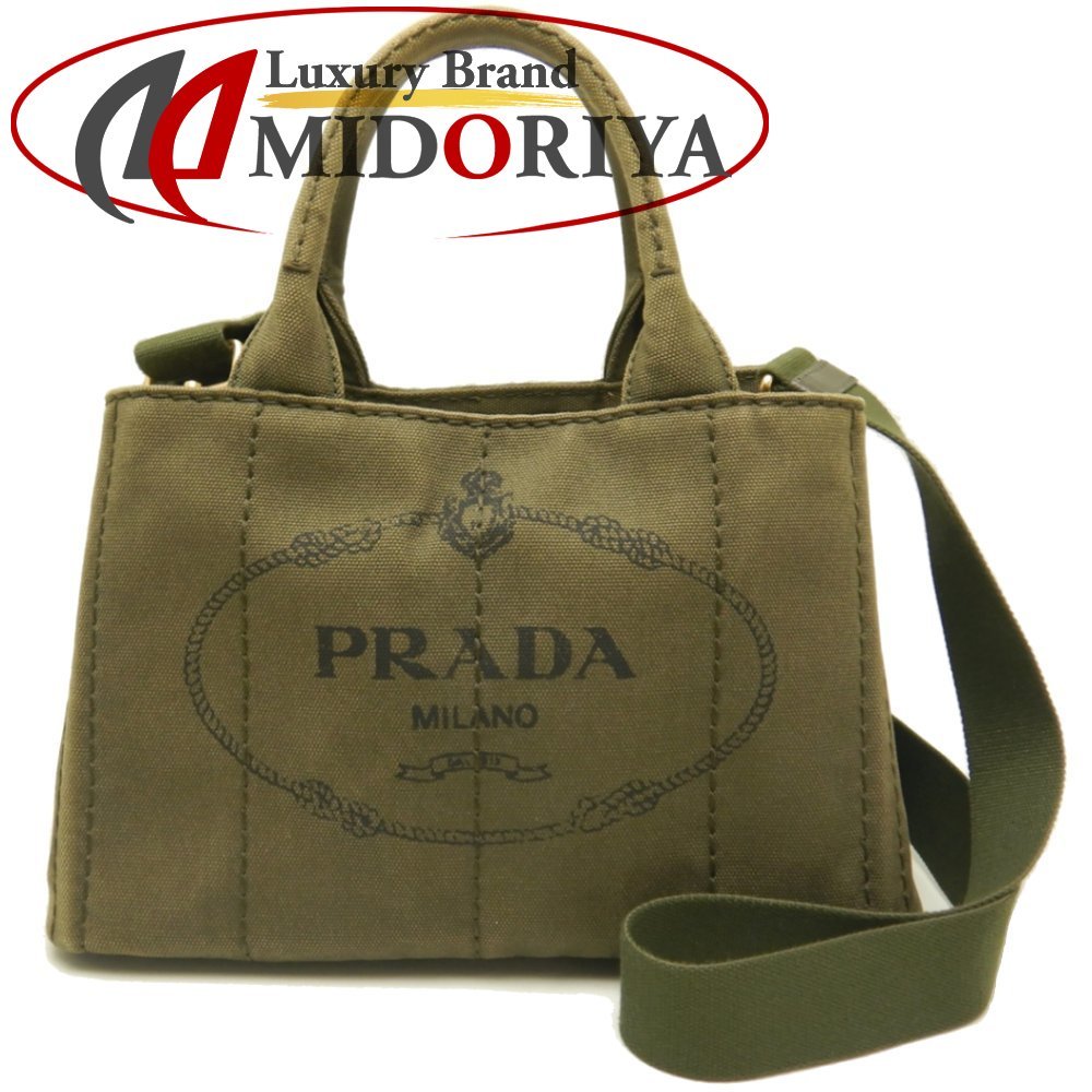 プラダ PRADA B2439G カナパ キャンバス MILITARE カーキ 2WAY トート