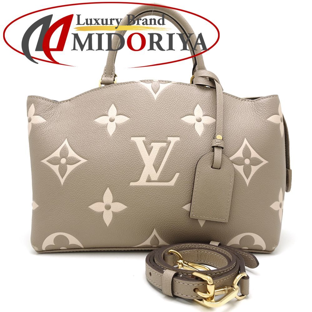 ルイヴィトン LOUIS VUITTON M58914 プティ・パレPM バイカラー アン ...
