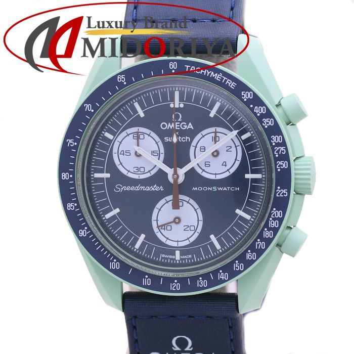 オメガ×Swatch バイオセラミック スピードマスター ムーンスウォッチ