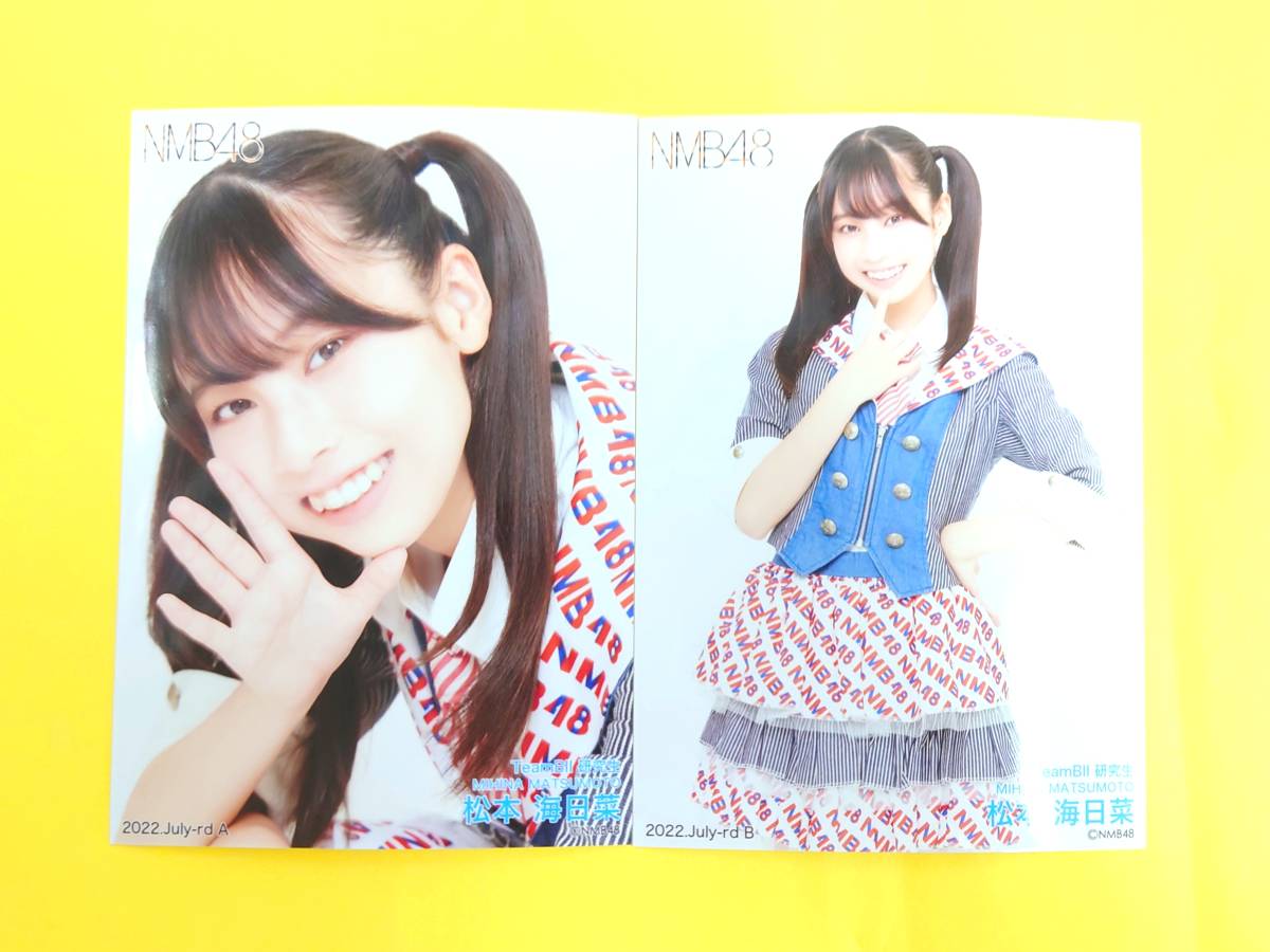 NMB48月別7月 NMB48月別7月