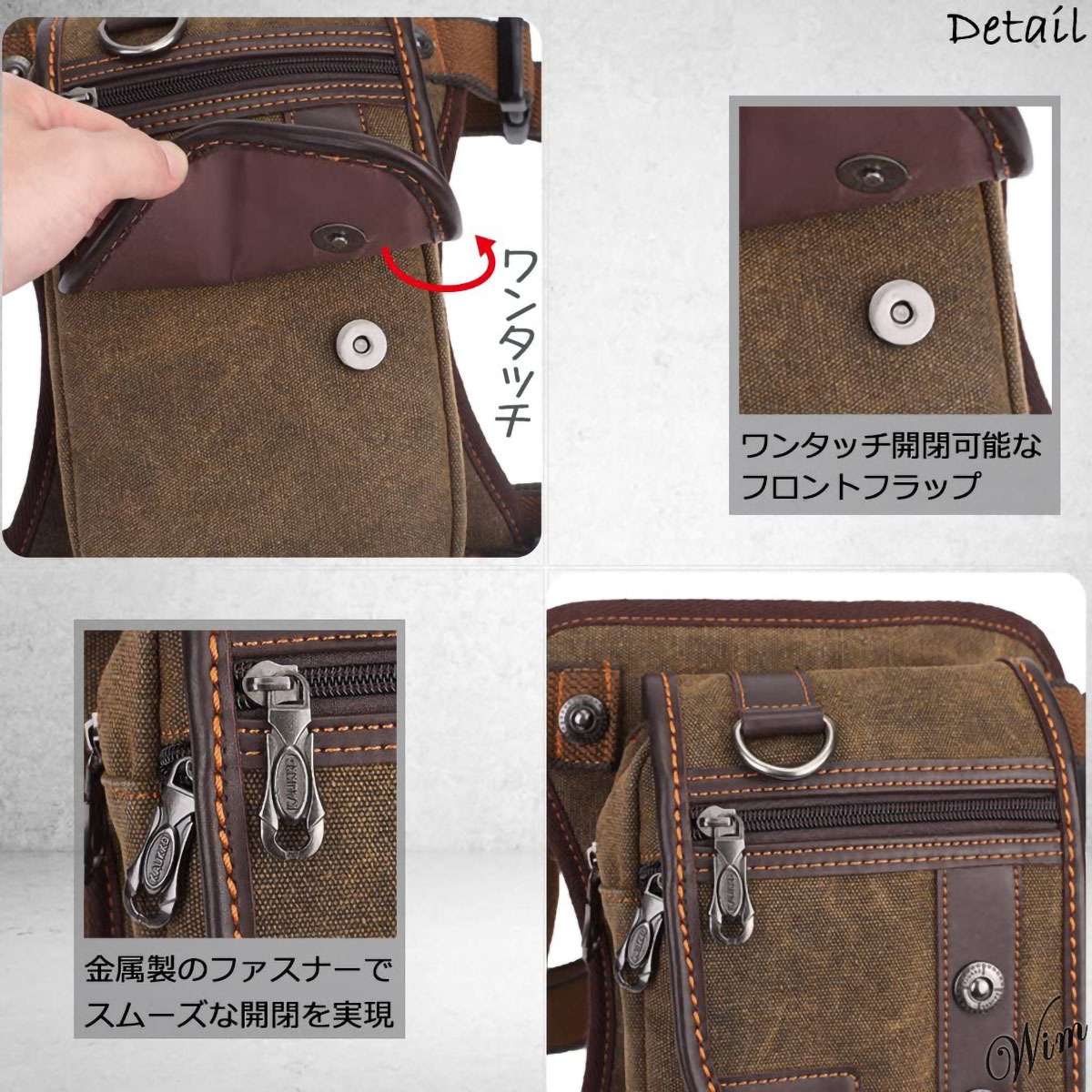 ◆コンパクト型のレッグバッグ◆ ホルスターバッグバッグ 帆布 アクセサリー 小物入れ ブラウン スマホ モバイルバッテリー iPad