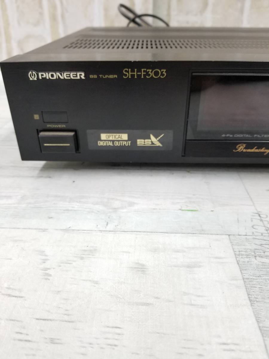 電1748-308♪【100】Pioneer　BSチューナー　SH-F303_画像2