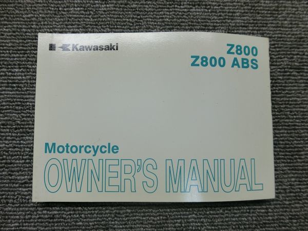 カワサキ Z800 ABS ZR800AD ZR800BD 純正 取扱説明書 オーナーズ マニュアル ハンドブック 車載 英語版 ①_画像1