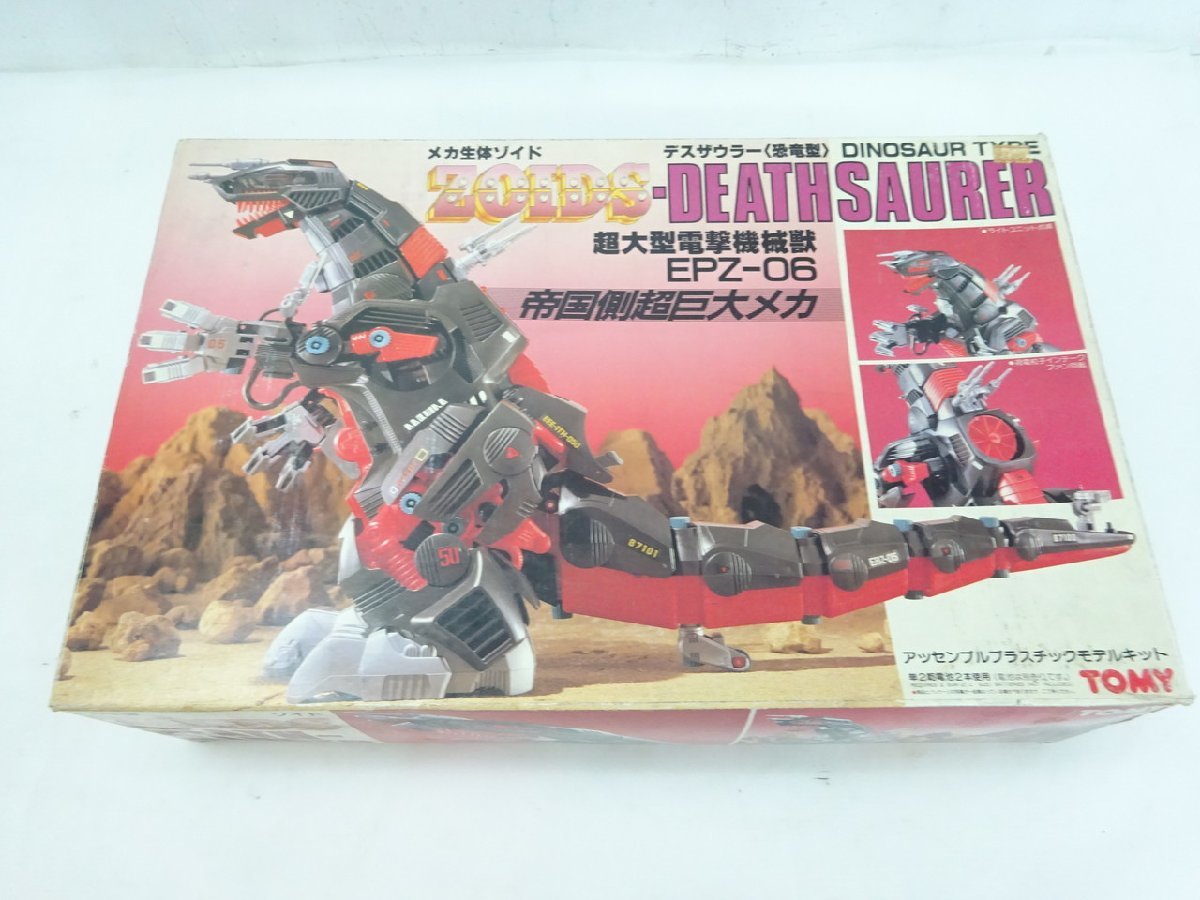 Yahoo!オークション - 【H-9346】TOMY トミー ZOIDS ゾイド メカ Yahoo!オークション - 【H-9346】TOMY トミー ZOIDS ゾイド メカ