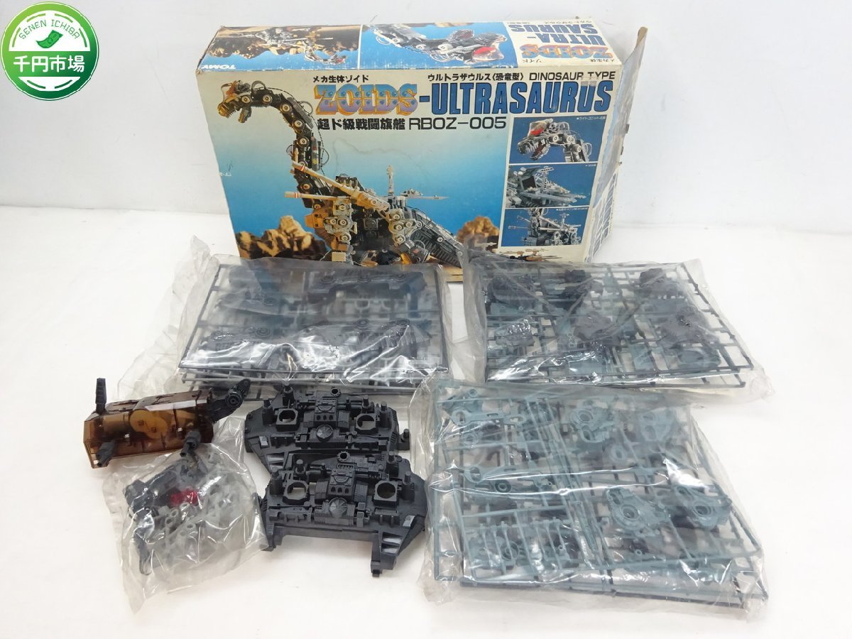 ヤフオク! - 【H-9345】メカ生体ゾイド ZOIDS ゾイド 1/7...