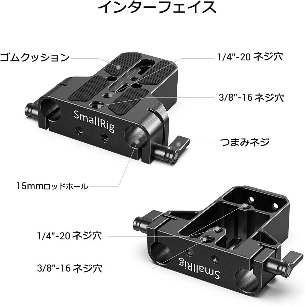 1674 SMALLRIG 多用途U-ベース（アルミ製）ほとんどの一眼レフとマイクロカメラに適用 Sony FS7、 Sony _画像6