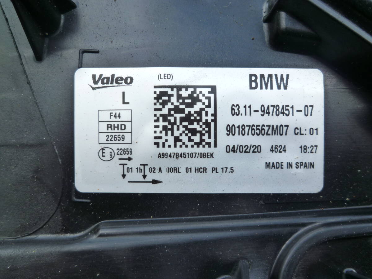 BMW 2シリーズ F40/F44 グランクーペ 純正 左 フルLEDヘッドライト 63119478451　R1027 _画像10