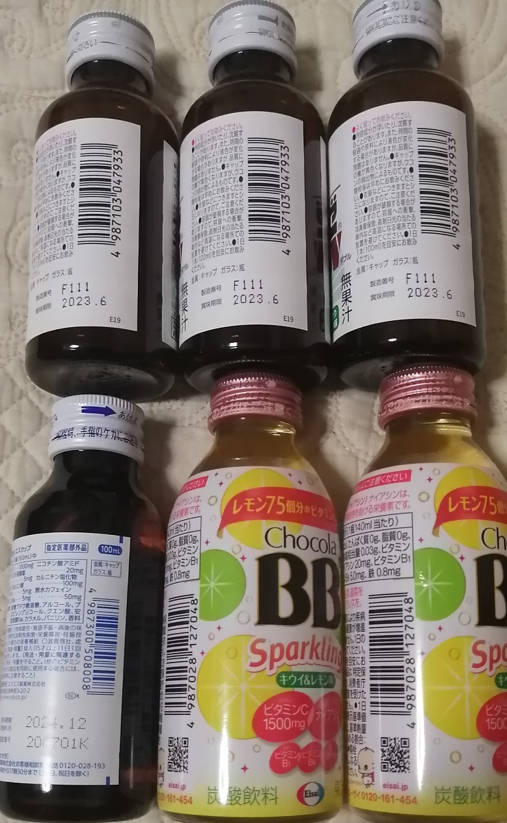 非常に高い品質 ヘパリーゼW エスカップ チオビタドリンク 栄養