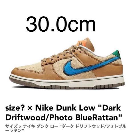 size? Nike Dunk Low Dark Driftwood/Ph