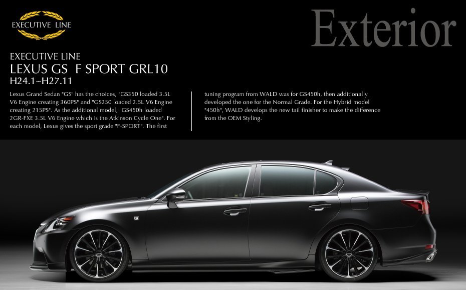 【WALD Executive Line】 LEXUS レクサス H24.1-H27.11 F-SPORT GS250 GS350 GS450h GRL10 フロントスポイラー GS ヴァルド スポイラー_安心の正規WALD社製