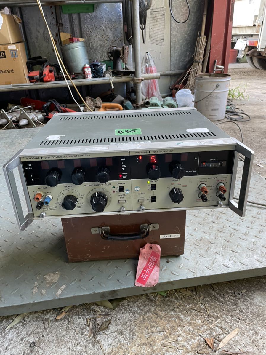 B35。YOKOGAWA 横河 2553 2563 標準交流電圧電流発生器。専門 B35。YOKOGAWA 横河 2553 2563 標準交流電圧電流発生器。専門