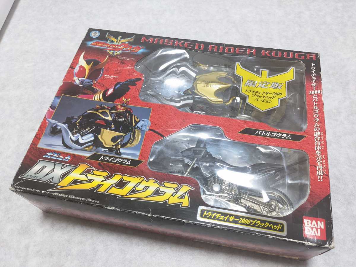 仮面ライダークウガ DX トライゴウラム 限定版 - 仮面ライダークウガ 仮面ライダークウガ DX トライゴウラム 限定版 - 仮面ライダークウガ
