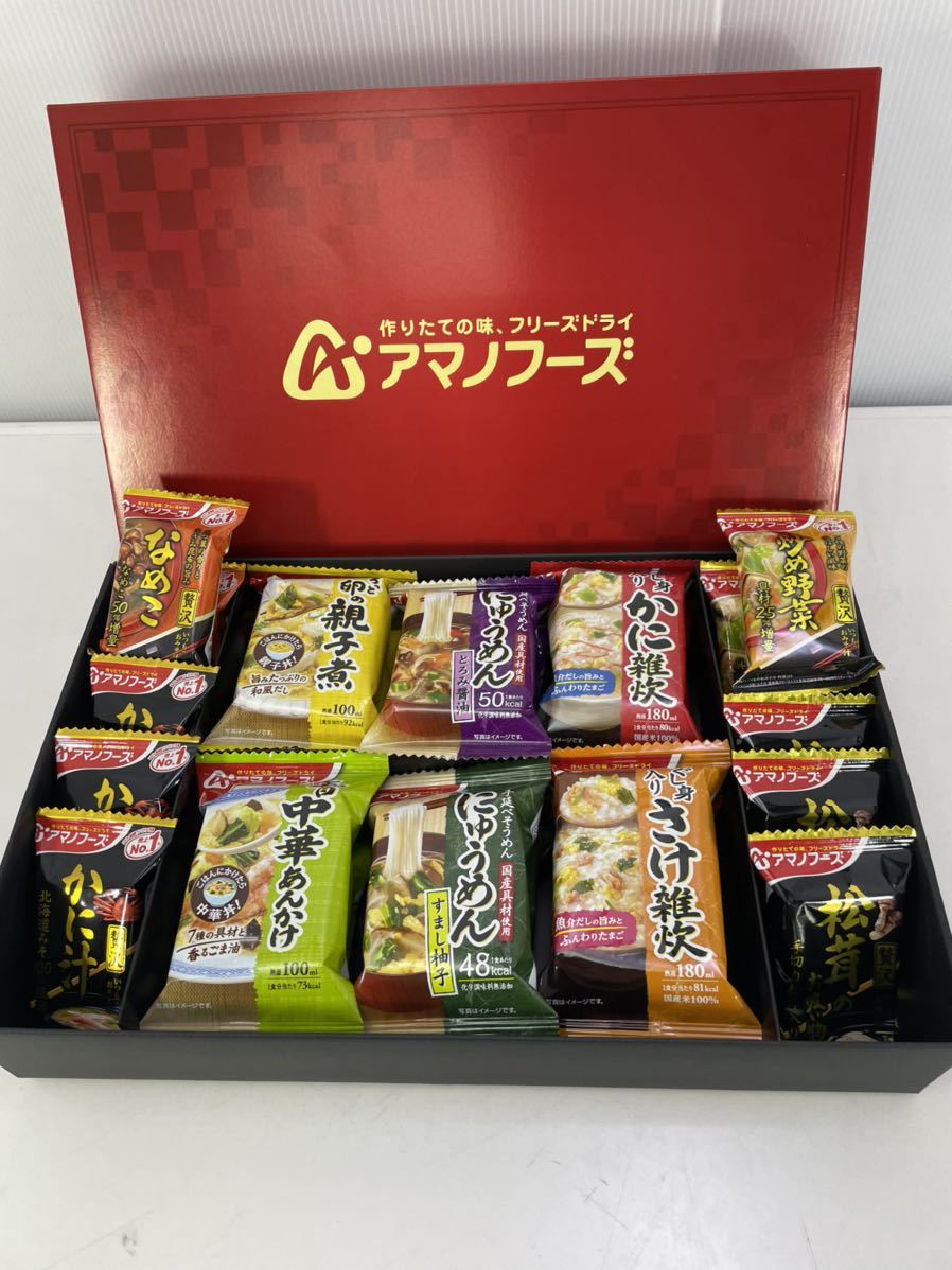 アマノフーズ フリーズドライ詰合せ バラエティーギフト 合計22食 賞味期限