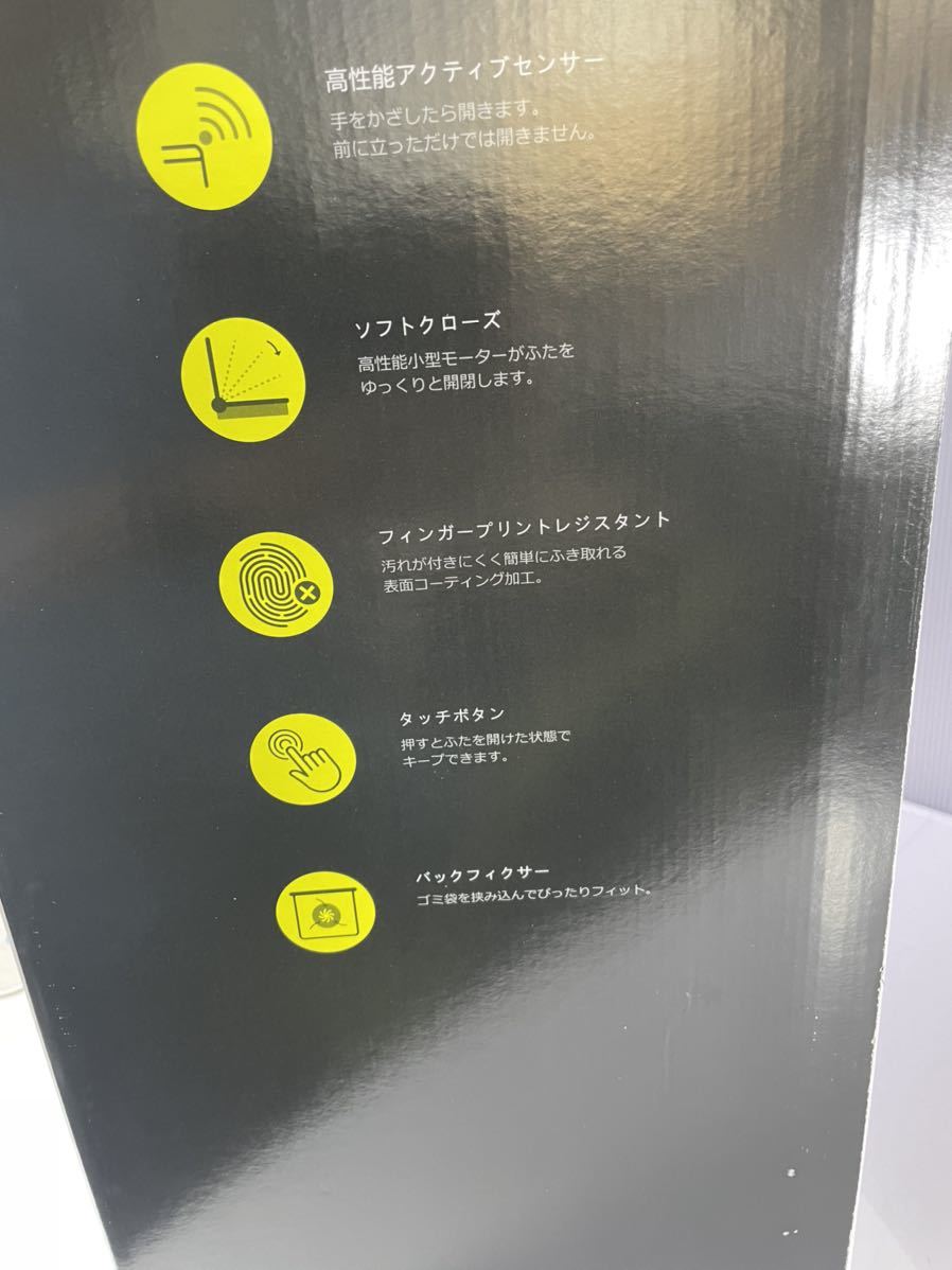 EKO JAPAN デラックスファントムセンサービン EK9287MT-45L 27.0x46.0x65.5cm センサー式開閉 蓋つき ゴミ箱 1年保証