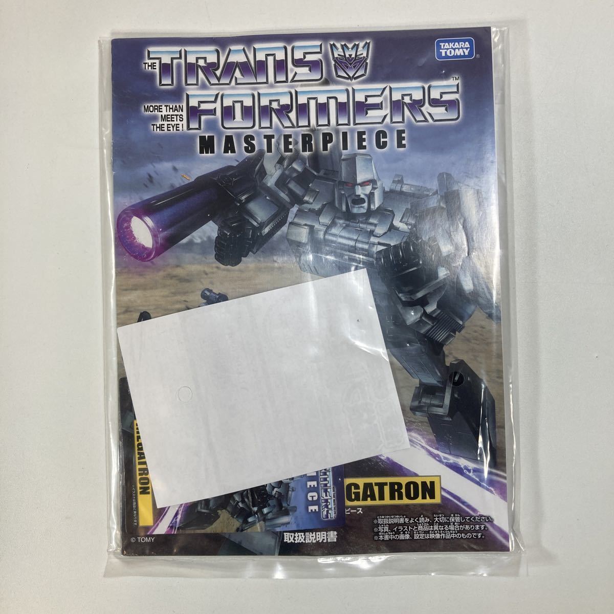 タカラトミー トランスフォーマー マスターピース MP-5 デストロン