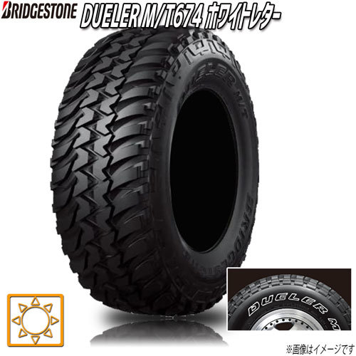 サマータイヤ 新品 ブリヂストン DUELER M/T674 ゴツゴツ ホワイトレター デューラー 265/75R16インチ 112/109Q 6PR LT 1本_画像1