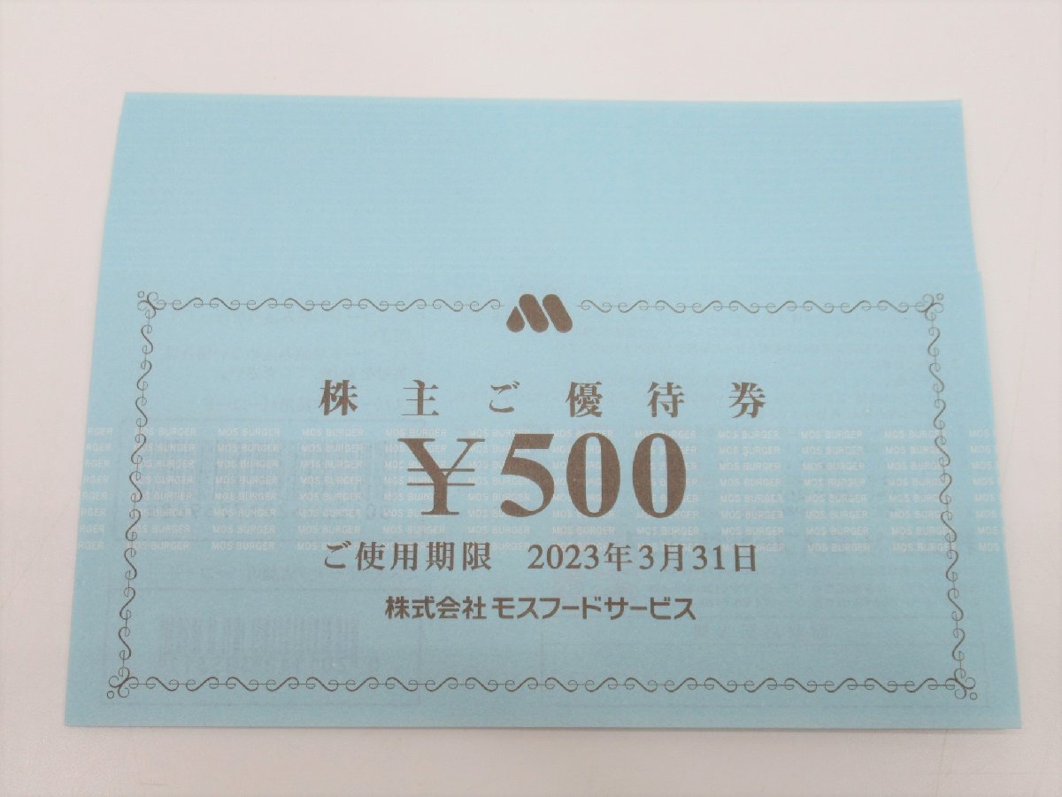 格安お得 モスフードサービス株主優待券 10000円分の通販 by パプリカ