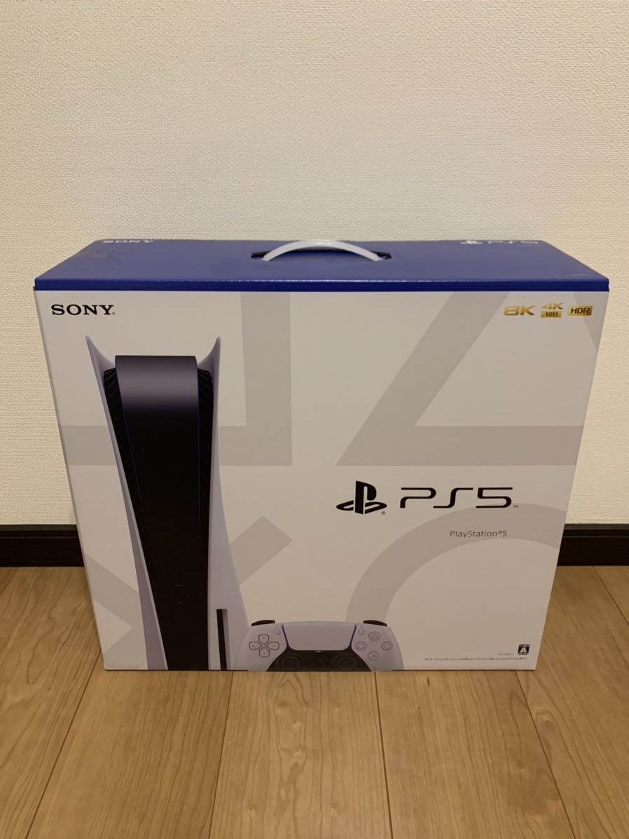 日本未発売】 新品未使用 PS5 プレイステーション5 本体 ディスク