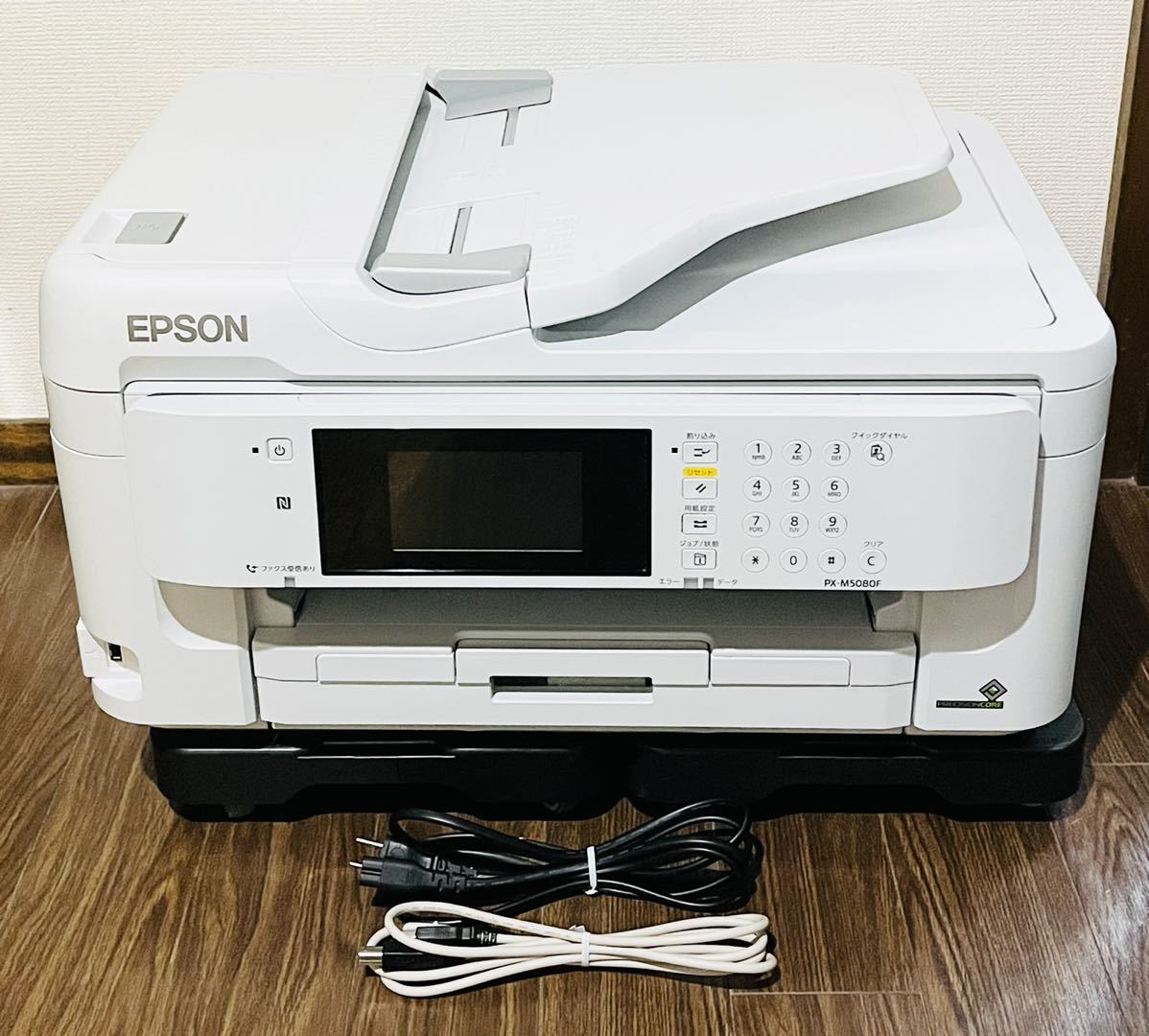 動作品】EPSON エプソン PX-M5080F インクジェット A3カラー複合機