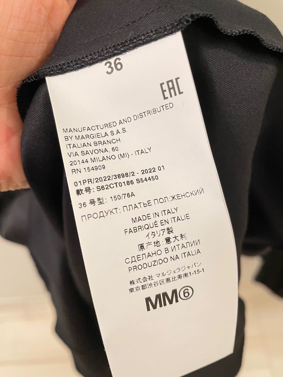 MM6 Maison Margiela RTW STUDIO ワンピース www.techinterio.com
