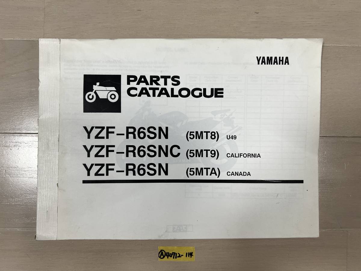 【送料無料】 ヤマハ YZF-R6SN SNC パーツリスト 英語版 5MT8 5MT9 5MTA パーツカタログ 整備書 (A40712-114)