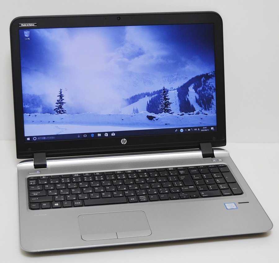 ☆ProBook 450 G3 Core i5-6200U 15.6型TFT8GB/SSD256GB(M.2)/Sマルチ