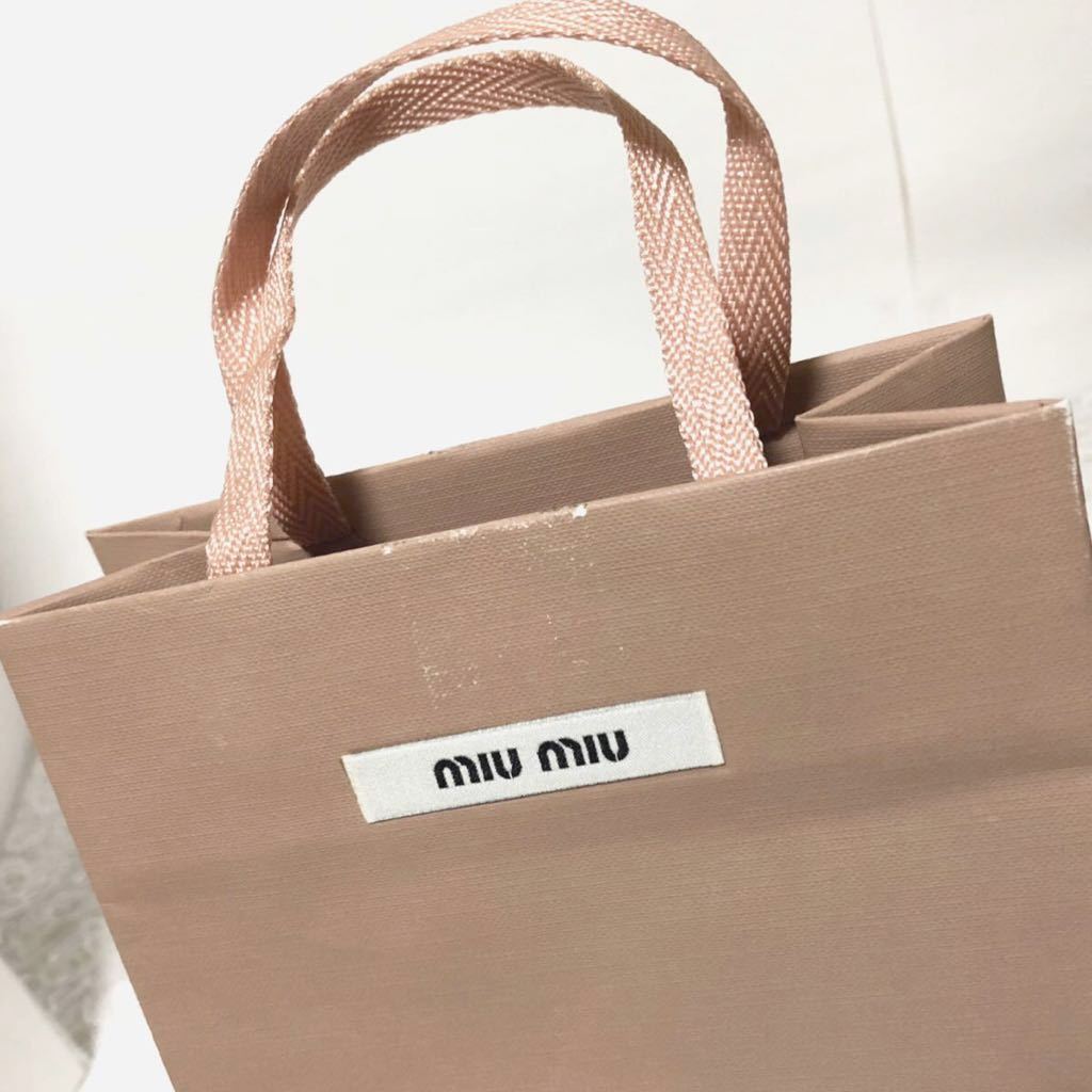 miumiuショップ袋   通販