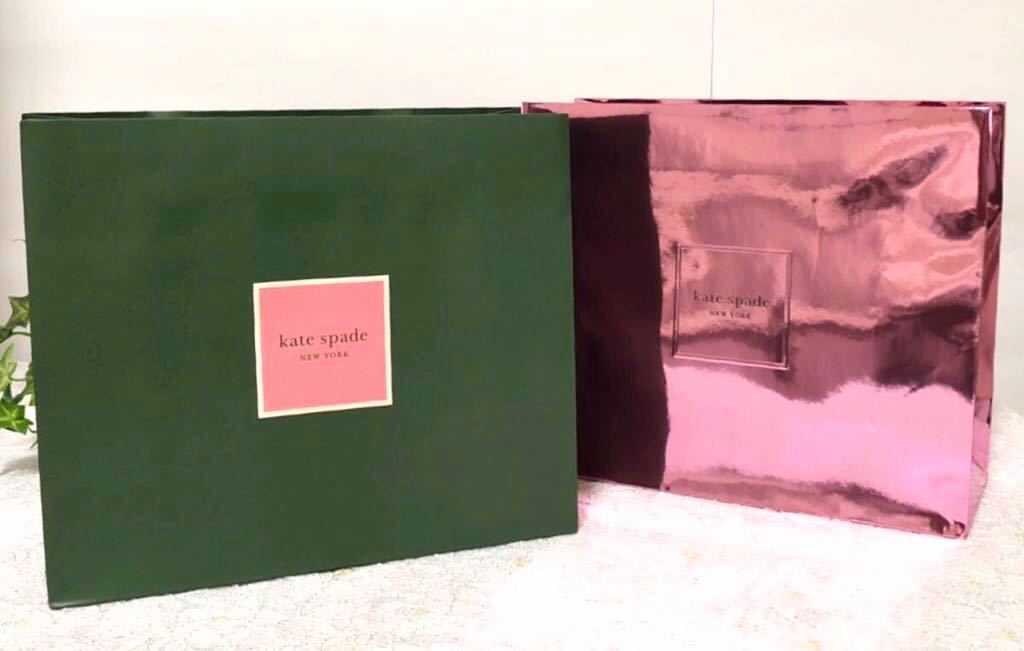 ケイトスペード「 kate spade 」ショッパー 2枚組( 481 ) ショップ袋 ブランド紙袋 25.5×21.5×10cm メタリックピンク 折らずに配送