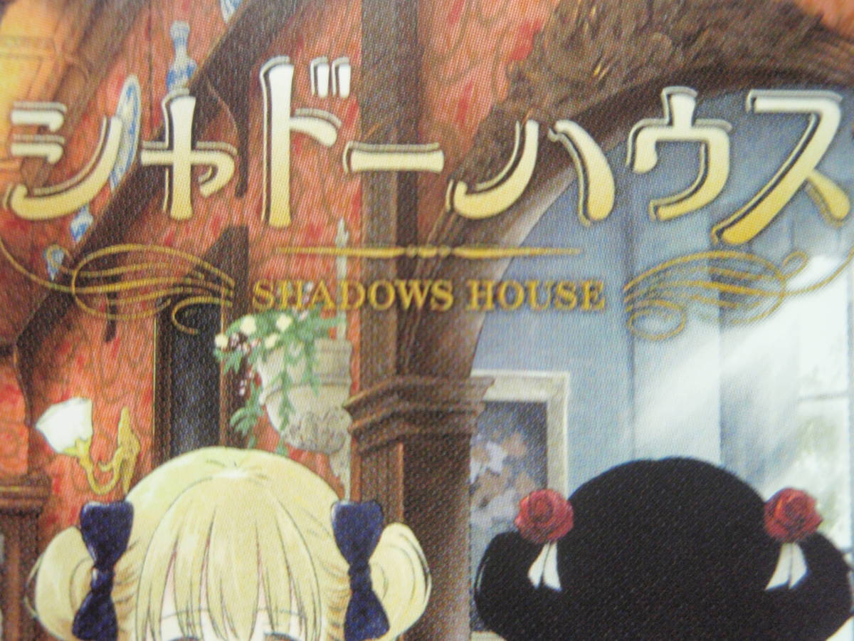  new goods unused shadow house . selection present present selection Toshocard NEXTso horse tou Young Jump Shueisha . pre 