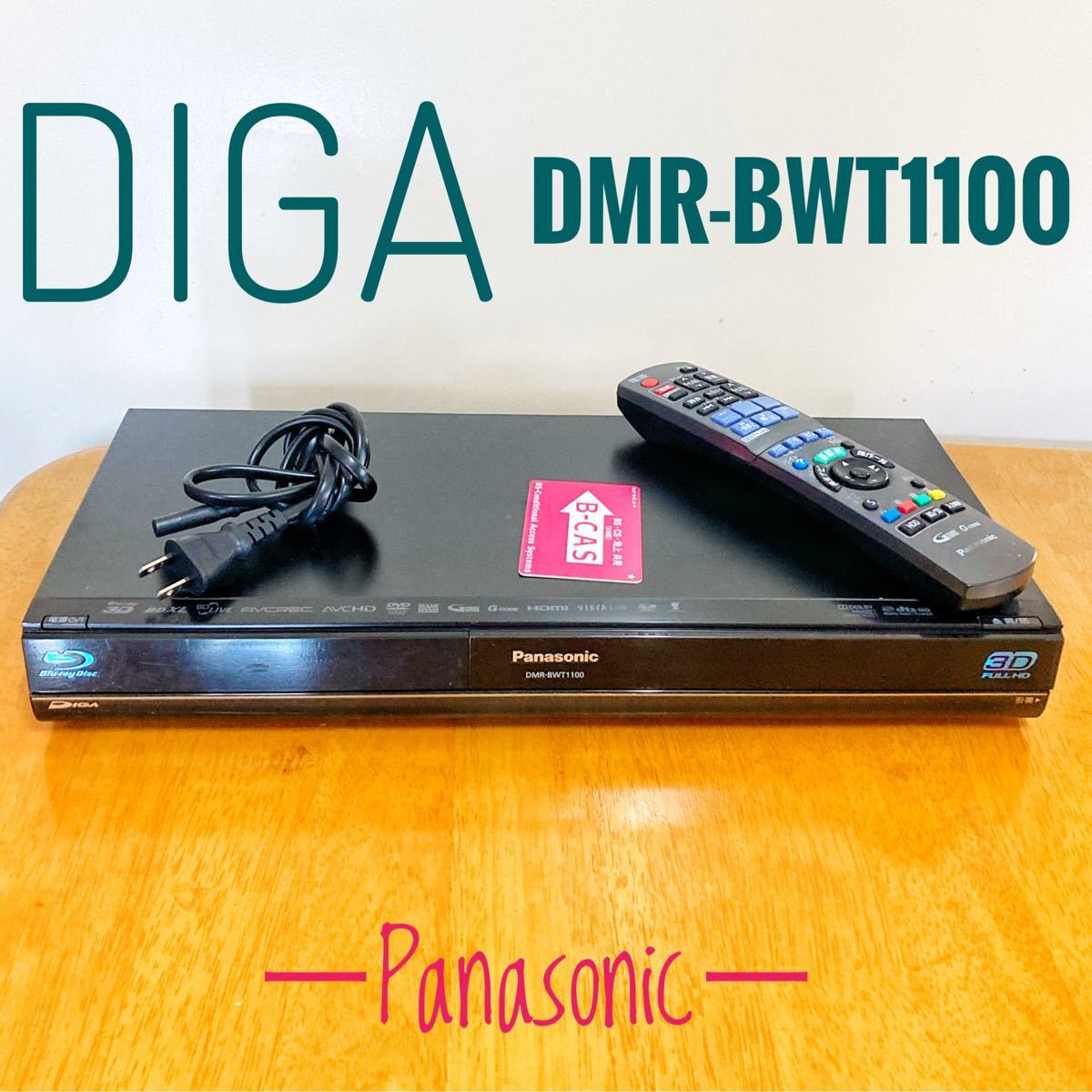 新品HDD500GBへ交換！！Panasonic ディーガ DMR-BW550 - 映像機器