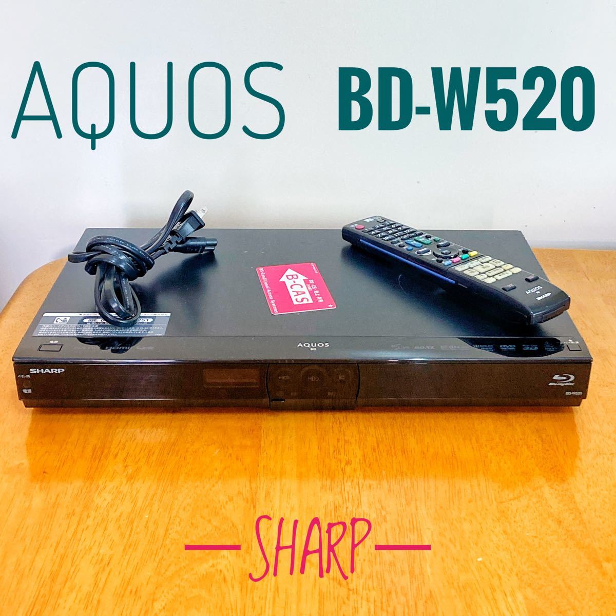 SHARP シャープ AQUOS Blu-ray ブルーレイレコーダー HDD 500GB 3
