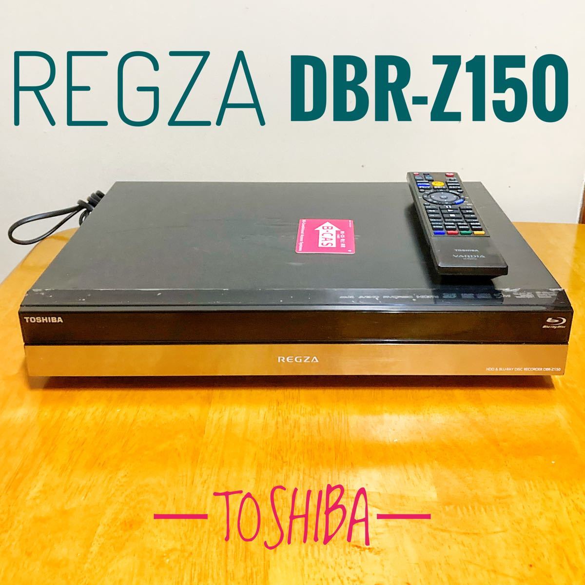 爆買いお得 TOSHIBA REGZA レグザブルーレイ DBR-T1008 amXAG