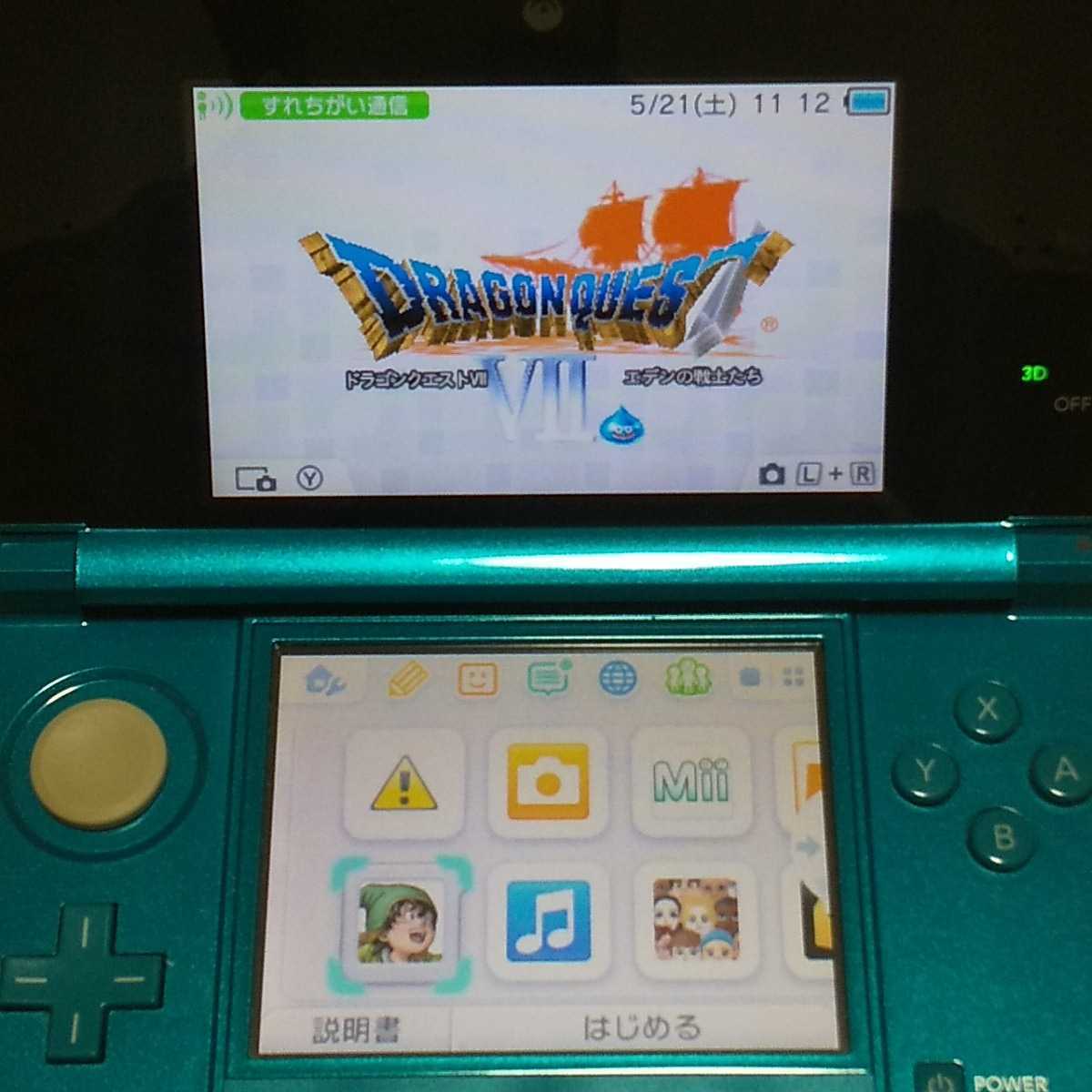 〈すぐ遊べるセット、動確済〉ニンテンドー3DS本体、充電アダプタ、置くだけで充電クレードル、SDカード、ソフト6本【管理】220802