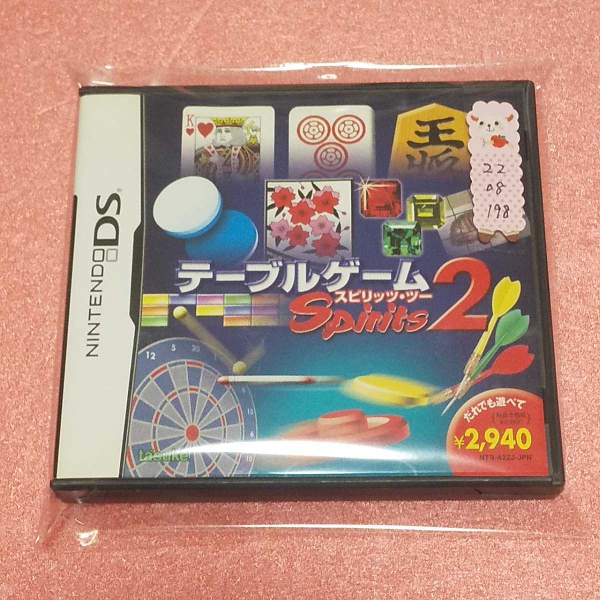 Nintendo DS テーブルゲーム スピリッツ2【管理】2208198