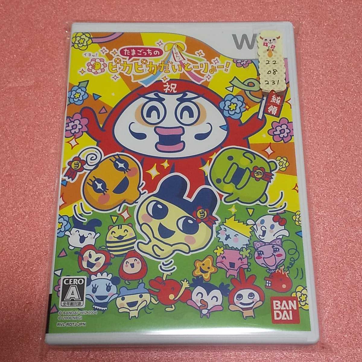 Nintendo Wii たまごっちのピカピカだいとーりょー 【管理 Nintendo Wii たまごっちのピカピカだいとーりょー 【管理