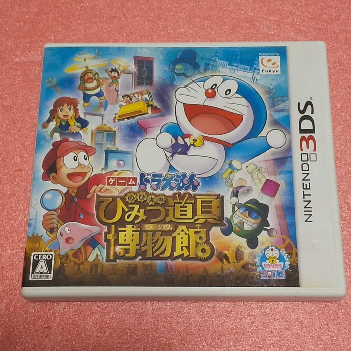 Nintendo 3DS ドラえもん のび太のひみつ道具博物館【管理】2208233