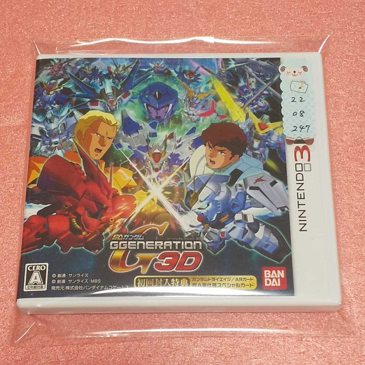 Nintendo 3DS SDガンダムGGENERATION 3D 【管理】2208247|Yahoo Nintendo 3DS SDガンダムGGENERATION 3D 【管理】2208247|Yahoo