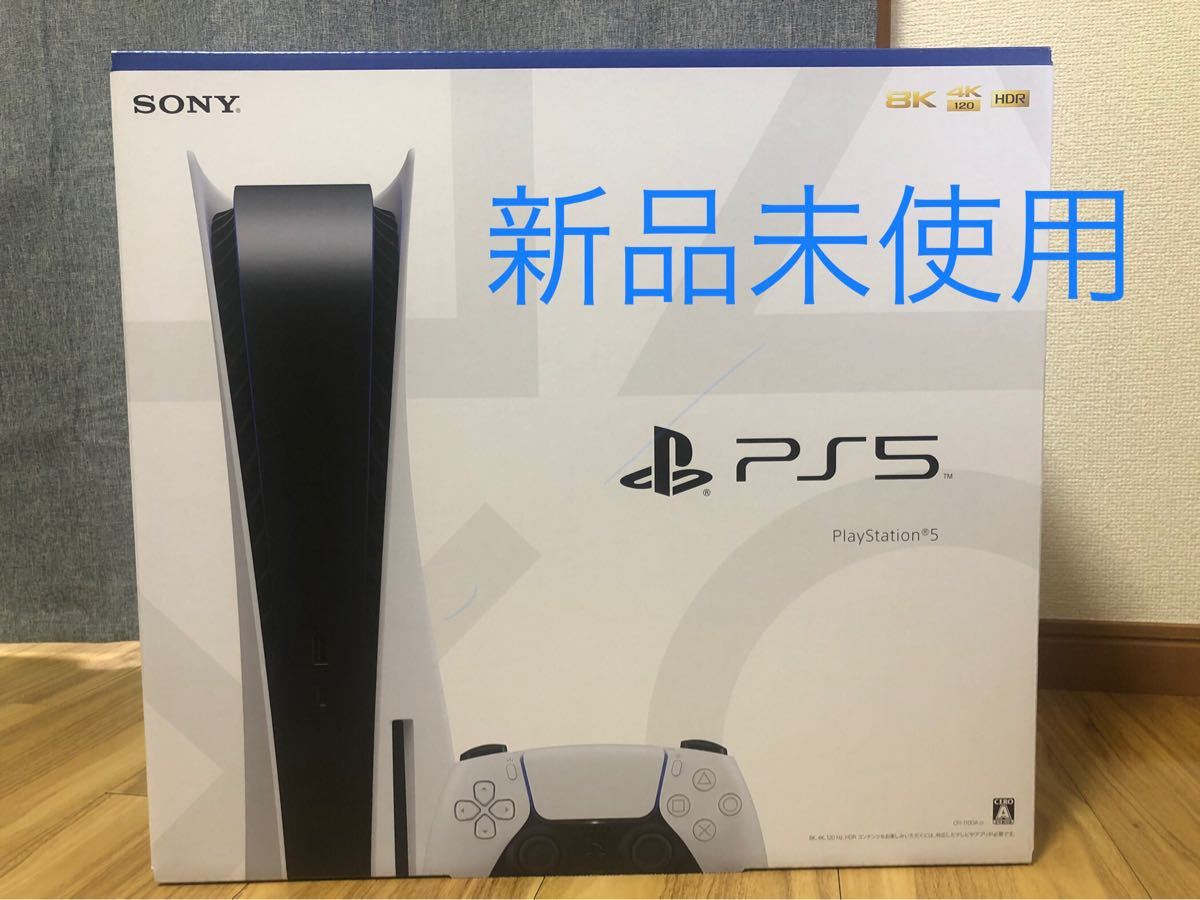 ネット正規店 SONY PS5 プレイステーション5　未開封・新品 家庭用ゲーム本体