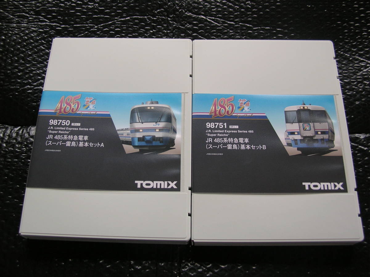 トミックス TOMIX 485系 特急電車(スーパー雷鳥)基本A+B 10両セット