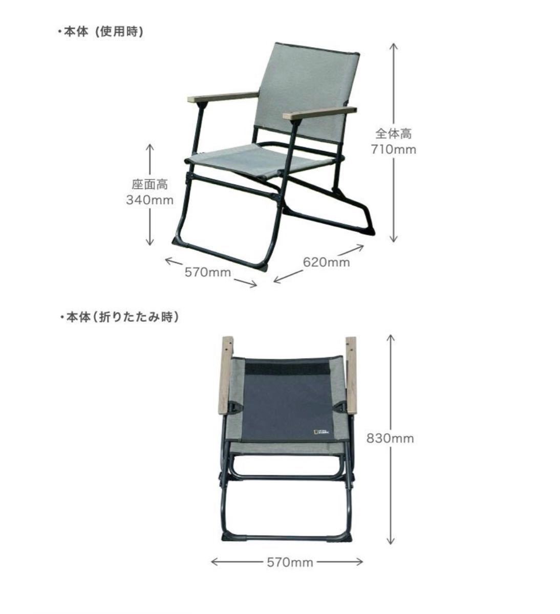 未使用　生産終了　ナショナルジオグラフィック　ローバーチェア　ロータイプ　 ROVER  Chair ハイドアウト　hideout