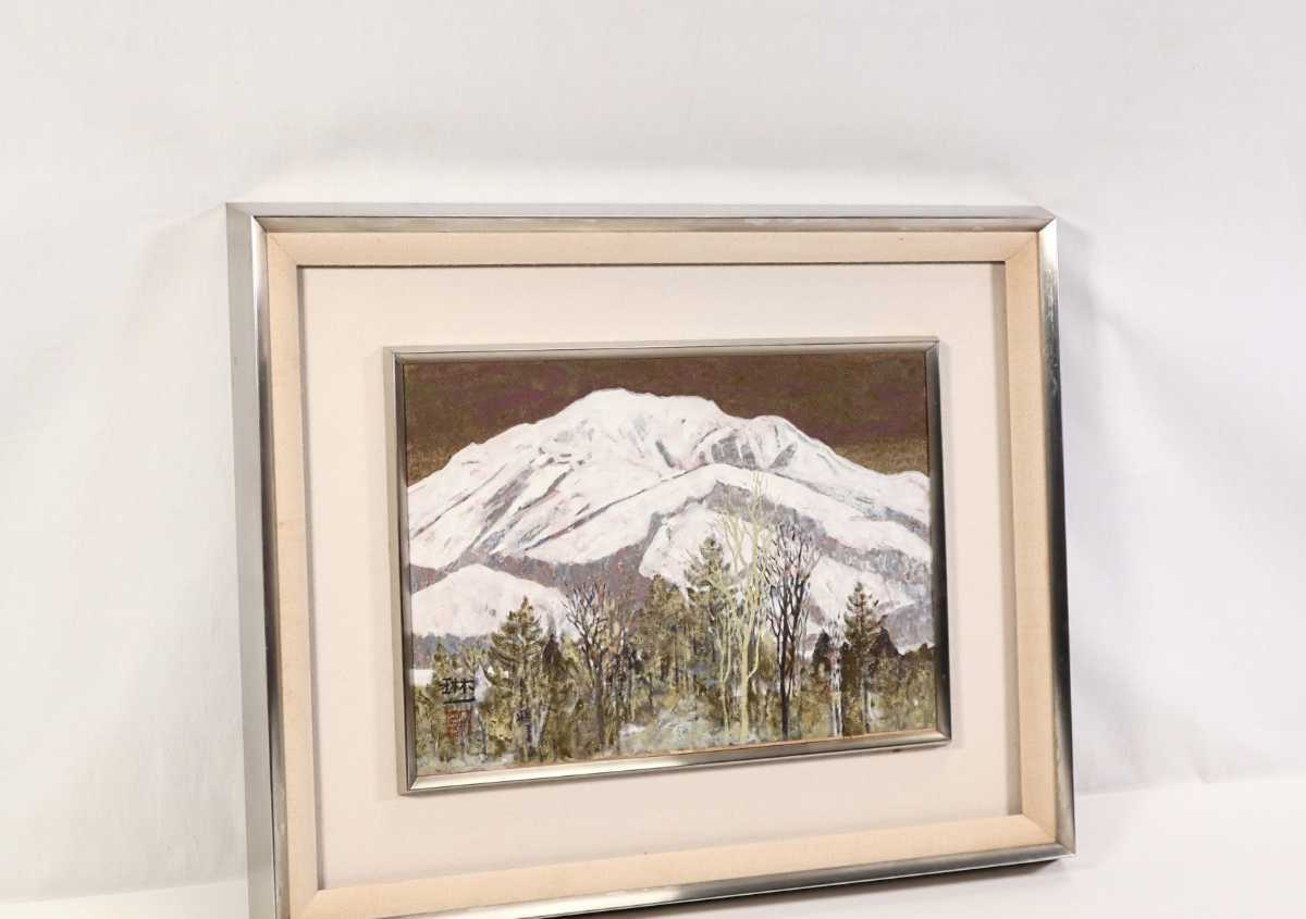 真作保証 間瀬琳一 日本画「山林雪景」画 33×24cm 4号 愛知県出身 名古屋芸大教授 川端龍子 西山翠嶂に師事 一面雪化粧の山岳と山林 6404_画像9