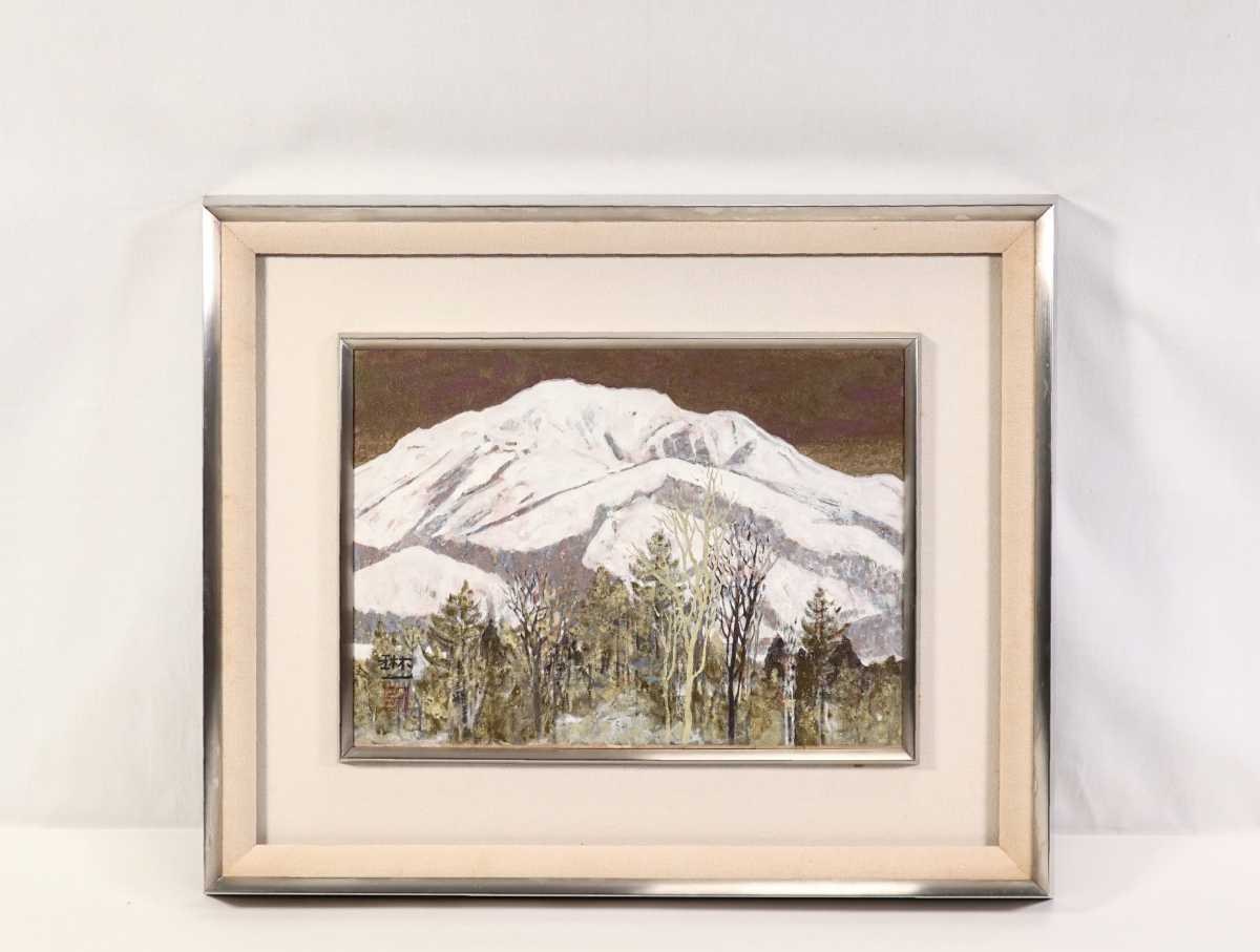 真作保証 間瀬琳一 日本画「山林雪景」画 33×24cm 4号 愛知県出身 名古屋芸大教授 川端龍子 西山翠嶂に師事 一面雪化粧の山岳と山林 6404_画像1