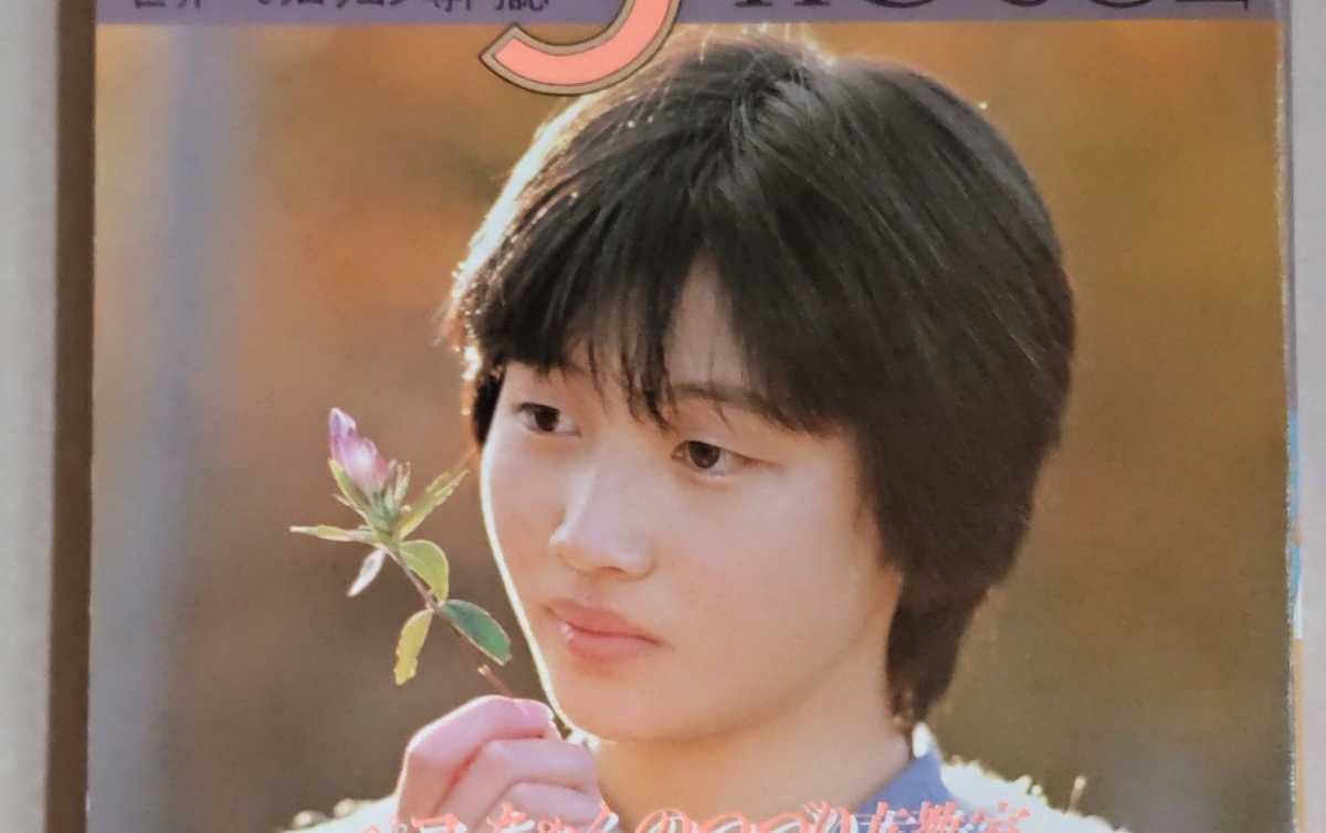 直筆サイン入り②】幾田りら 「Rerise」 直筆サイン入り②】幾田りら 「Rerise」